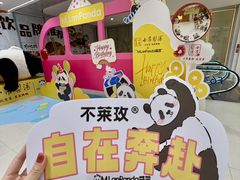 -凯德MALL(西直门店)
