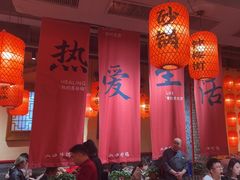 -山四砂锅(太原钟楼街店)