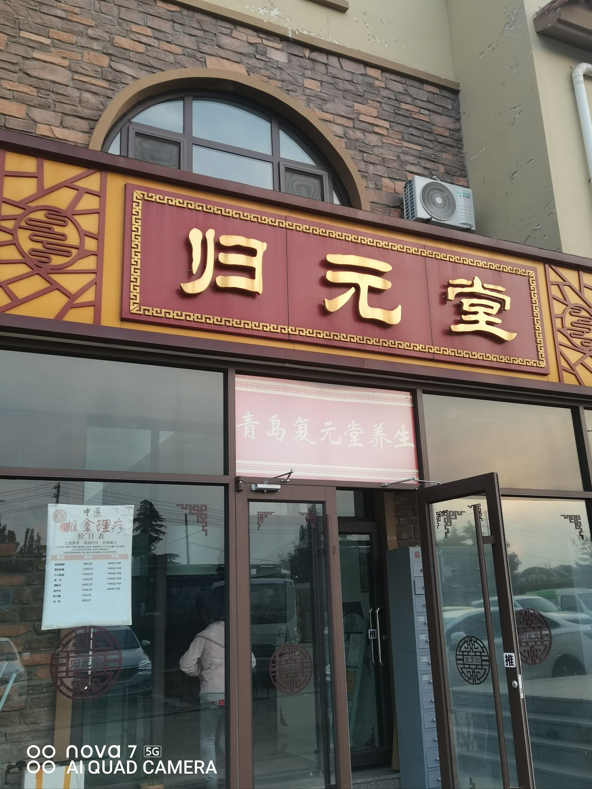 包含北京东直门中医院、门头沟区贩子联系方式_办法多,价格不贵的词条