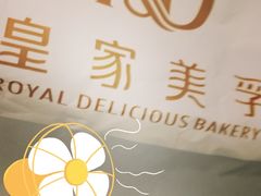 -皇家美孚(麦岛店)