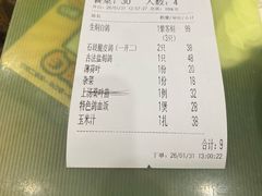 -鸽鸟轩(石岐店)