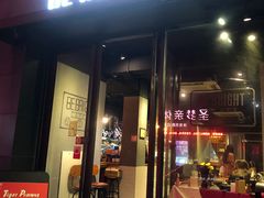 门面-BE BRIGHT KITCHEN(正佳广场店)