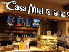 可莎蜜兒(清吟街店)-可莎蜜兒(清吟店)
