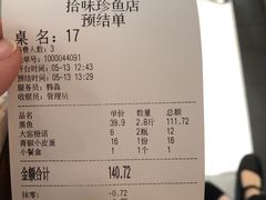 -皇中百岁鱼(西兰路店)