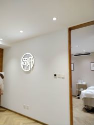 -HEYAN荷妍专业脱毛连锁机构
