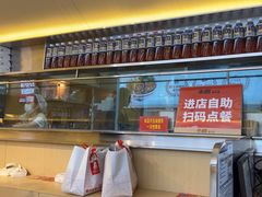 -牛邸·烧肉饭(来福士店)