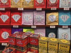 -华联发展销售中心(十月初五街店)