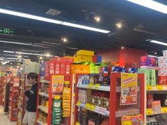 -好特卖HotMaxx(杭州滨江宝龙城店)