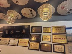 -张豆花(碚峡路店)