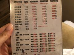 -裕和堂中医推拿艾灸(太古汇臻品店)