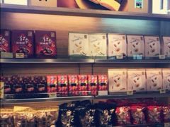 -咀香园饼家(大三巴店)