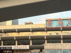 -青岛汽车北站