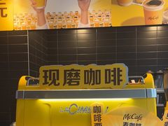 -麦当劳(科苑地铁站店)