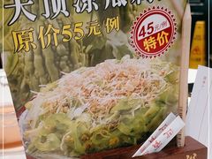 -粥旺庄(芳村店)