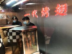 -一代烤翅王(大汉口店)