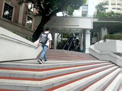 -香港大学
