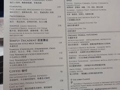 -大堂茶座