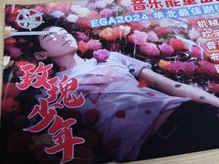 -好玩工厂密室·鹅鸭杀·桌游拼豆电玩