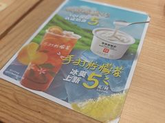 -米村拌饭(新世界百货崇文门店)