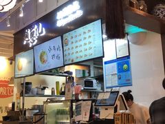 -赵崽儿川式面品(金桥国际店)