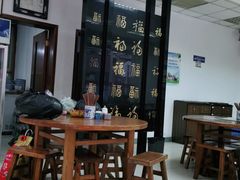 大堂-东关赵记粉汤羊血(兴庆北路店)