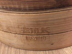 -老班长手工灌汤包(望京华彩店)