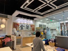 -金湖港式餐厅(建外店)