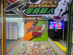 -VS SPORTS PARK运动玩乐园·团建·生日会(合生汇店)