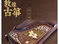 -雅马哈钢琴电钢琴城盛世雅歌琴行•电钢琴城•钢琴培训•二手钢琴租赁(西三环旗舰店)