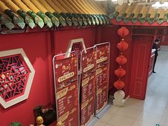 -芦月轩羊蝎子(太平桥店)