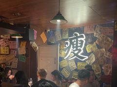 -你又瘦了小酒馆(奥体店)