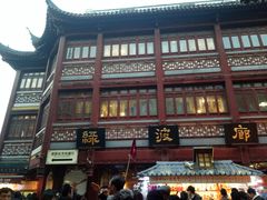 -绿波廊(豫园店)