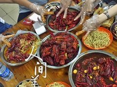 -王红军龙虾(盐仓桥店)