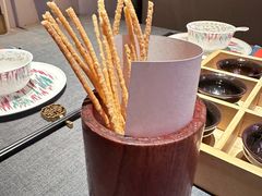餐前小食撒子-锦府园·新台州菜(合生汇店)