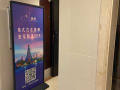 -象泰SPA·泰式按摩·足疗(卓悦中心店)