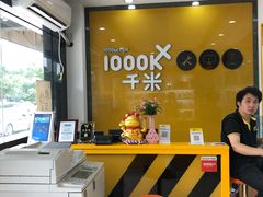 -千米手机电脑维修回收(金银湖店)