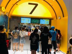 -7分甜(苏州中心店)