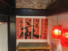 -向川南·水煮鱼·川菜(和平里店)