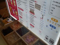 菜单-沪上阿姨·臻选茶饮(中央大道店)