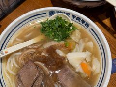 -鑫花溪牛肉米粉(东环大润发店)