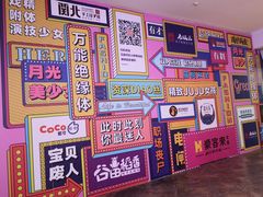-天虹购物中心(石路店)