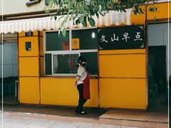 -文山荷鲜居(翠湖店)