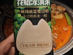 -烤匠麻辣烤鱼(IFS店)