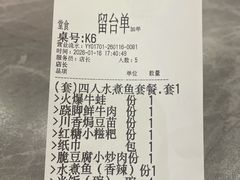 -廖川菜(金虹桥店)