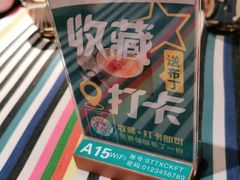 -Aqua Oasis 水天堂(相城天虹商场店)