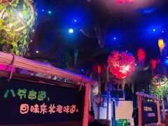 景观位-大哈福烧烤·海鲜·家常菜(延安三路店)