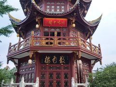 -川味中国寻香馆(琴台路店)