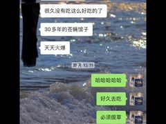 -明园饭店(福得路店)