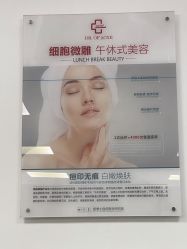 点击看大图 -悟空祛痘·亚健康皮肤管理中心
