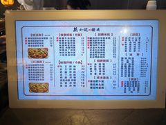 -芜小皖砂锅菜(青山街店)